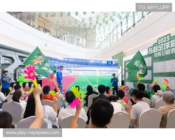 线上线下融合深化，第二现场活动延伸赛事消费场景