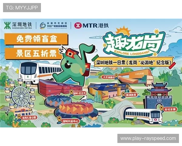 赛事消费券联动文旅资源，带动周边商圈日均客流增长超9%